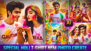 Holi Special T-shirt Name Photo Create | Couple T-shirt Name Ai Image Create | Ai image Generate