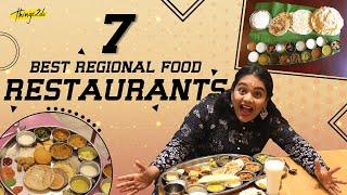 7 Authentic Food Restaurants in Mumbai | Things2do | Top 7 Episode 18