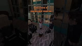 {Lp  Последняя Реальность} одной водой тут не обойтись! #minecraft #лололошка  #последняяреальность