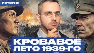 Бои на Халхин-Голе. Забытая война СССР и Японии, которая изменила ход Второй мировой