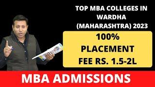 TOP MBA COLLEGES IN WARDHA (MAHARASHTRA) 2023 | ADMISSION & PLACEMENTS | MBA