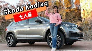 接地氣的改款！開七人座休旅 Škoda Kodiaq到清境農場玩！