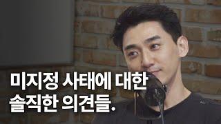 회계사 ‘미지정’ 되어도 겁먹을 필요 없는 이유