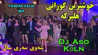 Dj Aso "Ahangi Sari Sal 2020 Köln" ئاهەنگی سەری سالی