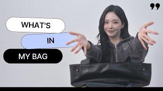 왓츠 인 마이 백  | 이걸 들고 다닌다고? 붓기 해결 끝판왕 찐템만 담은 가방 속 공개