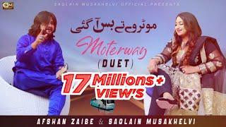 Motorway Tay Bus | Lal Kabutar | Afshan Zaibe & Saqlain | Duet Song | Saqlain Musakhelvi Official