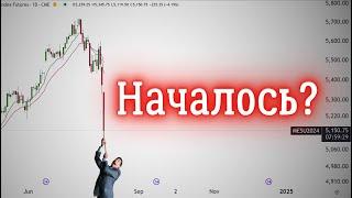 На рынках паника! Кто виноват и Что делать? SPX, TLT, NVDA, TSLA, AMZN, GOOG и др. | Солодин LIVE