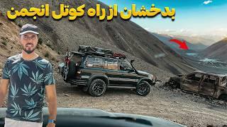 Off-Roading to WAKHAN Corridor via Panjshir Valley - Kotel Anjuman