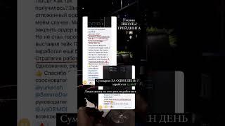 73.000 РУБ ЗА ОДИН ДЕНЬ С ПОМОЩЬЮ ТРЕЙДИНГА. ТОРГОВЛЯ НА РЫНКЕ ФОРЕКС