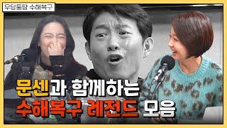 각방 쓰다 생방송 중 아나운서 속옷 노출 보며 발사 못하면 배가 많이 아파?