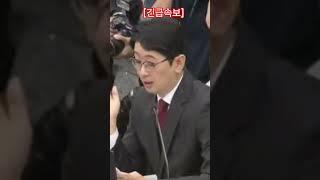 [긴급속보] 청문회장 주진우 입열자  민주당애들 아우성 ...