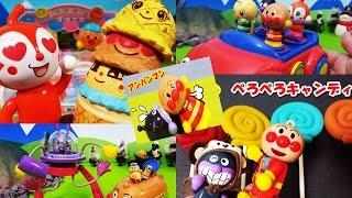 アンパンマン おもちゃ 人気動画まとめ連続エピソード５ Toy Kids トイキッズ