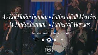 HEBREW WORSHIP from Israel - Father of all Mercies - One Voice Concert | Pe Echad | פה אחד