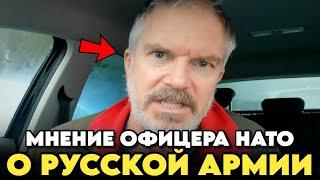 Лётчик НАТО Сделал ШОКИРУЮЩЕЕ Заявление о Российской Армии / Этих Слов ЕМУ НЕ ЗАБУДУТ