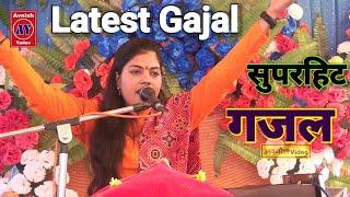 गैरों से क्या गिला करें जब अपने ही बदल गए //सुपरहिट गजल // Ravita shastri Gajal 9411439973