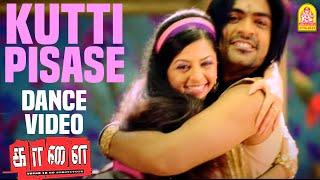 Kutti Pisase - HD Video Song | குட்டி பிசாசே | Kaalai | Silambarasan | Vedhika | GV Prakash Kumar