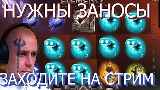 ВИТУС КАЗИНО СТРИМ ОНЛАЙН15 июня VITUSS BRITVA CASINO ПРЯМАЯ ТРАНСЛЯЦИЯ. Слоты, бонус бай