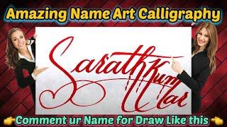 Sarath Kumar Name Signature Calligraphy Status | How to Draw, Cursive Calligraphy with Cut Marker