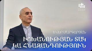 16.11.2024 Մհեր Մարգարյան «Իշխանության տակ կա հնազանդություն» / «Под властью есть смирение»