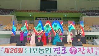 평양예술단 - 경로 효 잔치