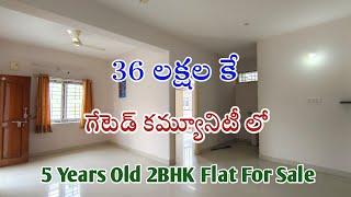 36 Lakhs Only - 5 Years Old 2BHK Flat For Sale in Hyderabad - Gated Community