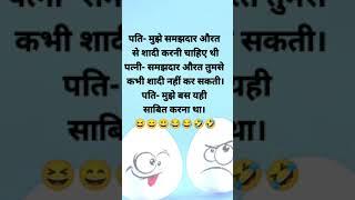 Akki ke Chutkule- 05 |Jokes |Funny| Laughter is Medicine | #Health is Money | Be Happy| #moneyhoney