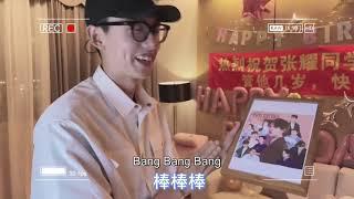 [Eng Sub][24th Birthday] Zhang Yao Gala - IDOL’S VLOG