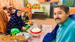 Hamari Pehli Sehri First Roza Total Movement And Routine Family Vlog By Sahiba or Aslam khan 2025