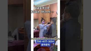 #눈썹디자인잘하는곳 #뎃생배운여자오직 살롱드바비#보이지않는차이 를해결해주는 #아티스트️