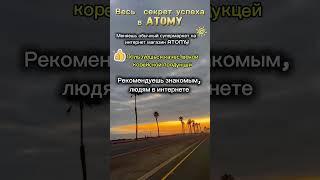 Вот и весь секрет