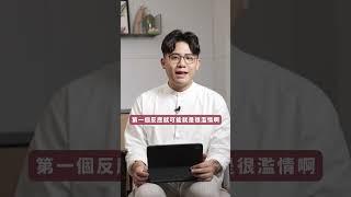 MBTI、人格測驗、星座分析⋯⋯自我探索的工具這麼多，但，你真的夠了解自己嗎？《雲川水月禪卡與線上課程》限時優惠中  https://r.zecz.ec/JzCY