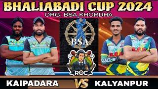 LIVE MATCH -3|| BHALIABADI CUP 2024 KHORDHA || #RocCricket