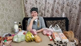 Обзор покупок! Пошла со списком...Цены на продукты в Украине