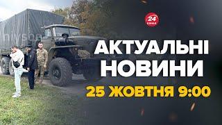 Жесть в Чечні! Колону Росгвардії розстріляли. Злили кадри – Новини за сьогодні 25 жовтня