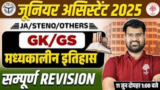 JUNIOR ASSISTANT GK GS 2025 | UPSSSC JA / STENO /GK GS PRACTICE SET | UPSSSC JA GK GS CLASS