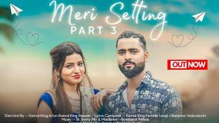 Kamal King - Meri Setting Part 3 l Ft. Sanjana Yaduvanshi