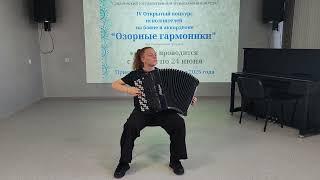 Абрамчук Ульяна, номинация "Баян", 4-я возрастная категория