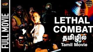 Lethal Combat Action Movie Full HD | Tamil Dubbed Movie | Tamil Thirai Ullagam