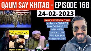 Qaum Say Khitab - Episode 168 - 24.02.2023