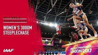 Women's 3000m Steeplechase Final | IAAF World Championships London 2017