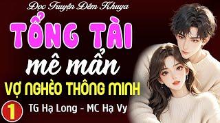 Tổng tài mê mẩn vợ nghèo thông minh Tập 1: Đọc truyện đêm khuya