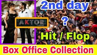 2nd Day Box Office Collection | AKTOR | Pradeep Khadka and Divya