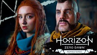 Где Эрза? | Horizon Zero Dawn Remastered #7 | Прохождение на ПК | Косплей Элой | Стрим