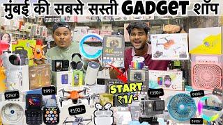 Mumbai ki Sabse Sasti Shop || start ₹1/- | सबसे सस्ता | Smart Phone | Drone | watch | gedget