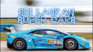 SRI LANKAN EXOTIC CARS | PART1