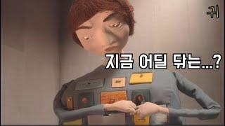 온 몸이 서랍장으로 되어있는 한 여성 [단편영화]