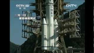 Launch replays: China's satellite navigation system reaches critical milestone