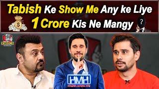 Tabish Hashmi Ke Show Me Any Ke Liye 1 CRORE Kis Ne Mangy? | Excuse Me with Ahmad Ali Butt