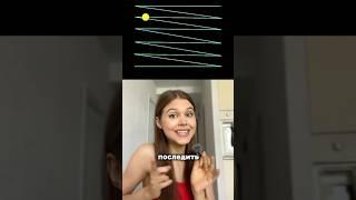 ТВОИМ ГЛАЗАМ ЭТО НУЖНО! 