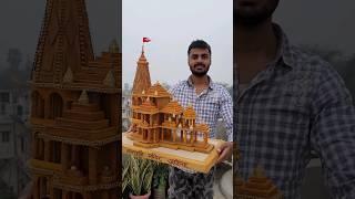 राम मंदिर का मॉडल बनाने आसान तरीका/Easy Ram Mandir Model from cardboard #shorts #rammandir